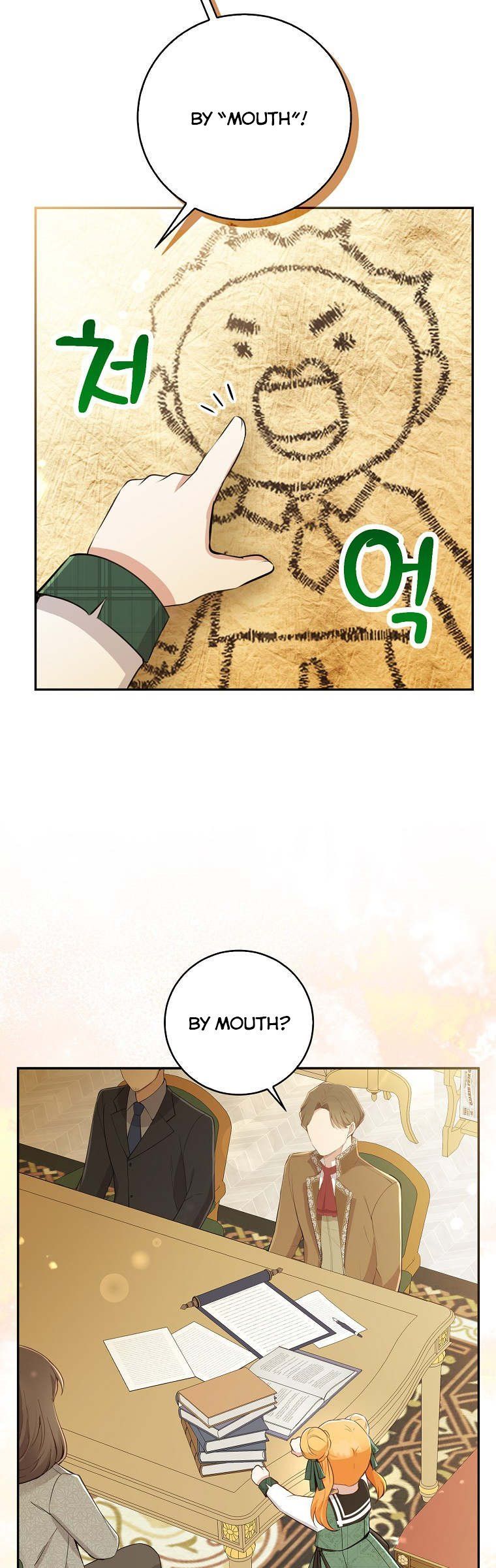 Baby Squirrel Is Good at Everything chapter 27 page 4