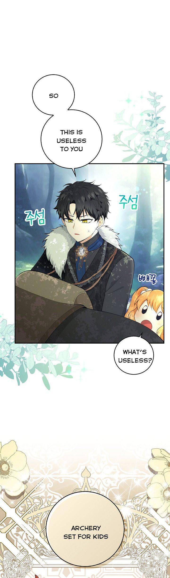 Baby Squirrel Is Good at Everything chapter 28 page 14