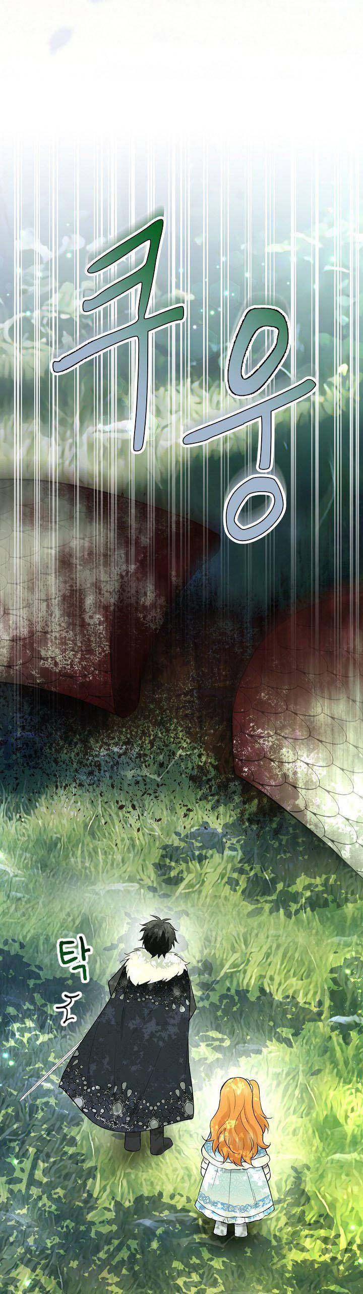 Baby Squirrel Is Good at Everything chapter 28 page 27