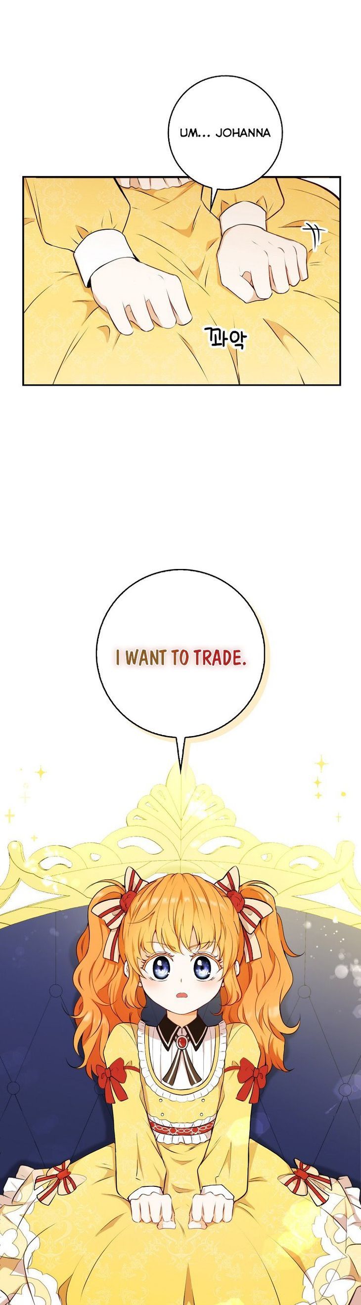 Baby Squirrel Is Good at Everything chapter 3 page 42