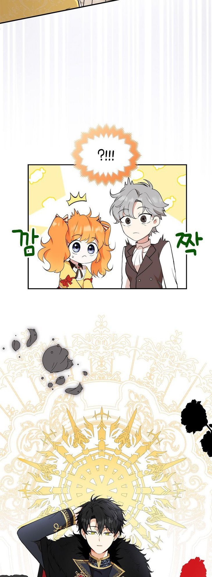 Baby Squirrel Is Good at Everything chapter 3 page 50