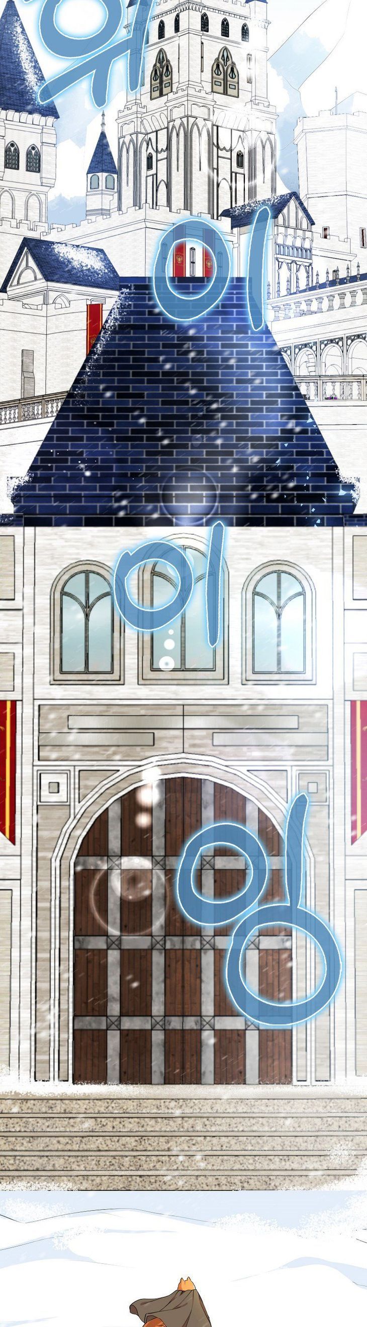 Baby Squirrel Is Good at Everything chapter 3 page 8