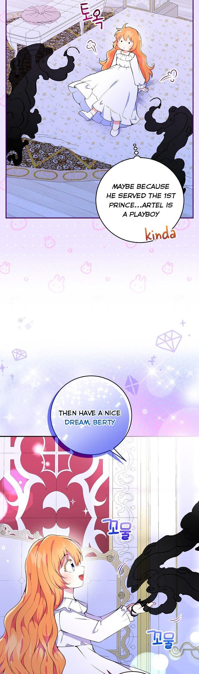 Baby Squirrel Is Good at Everything chapter 32 page 17