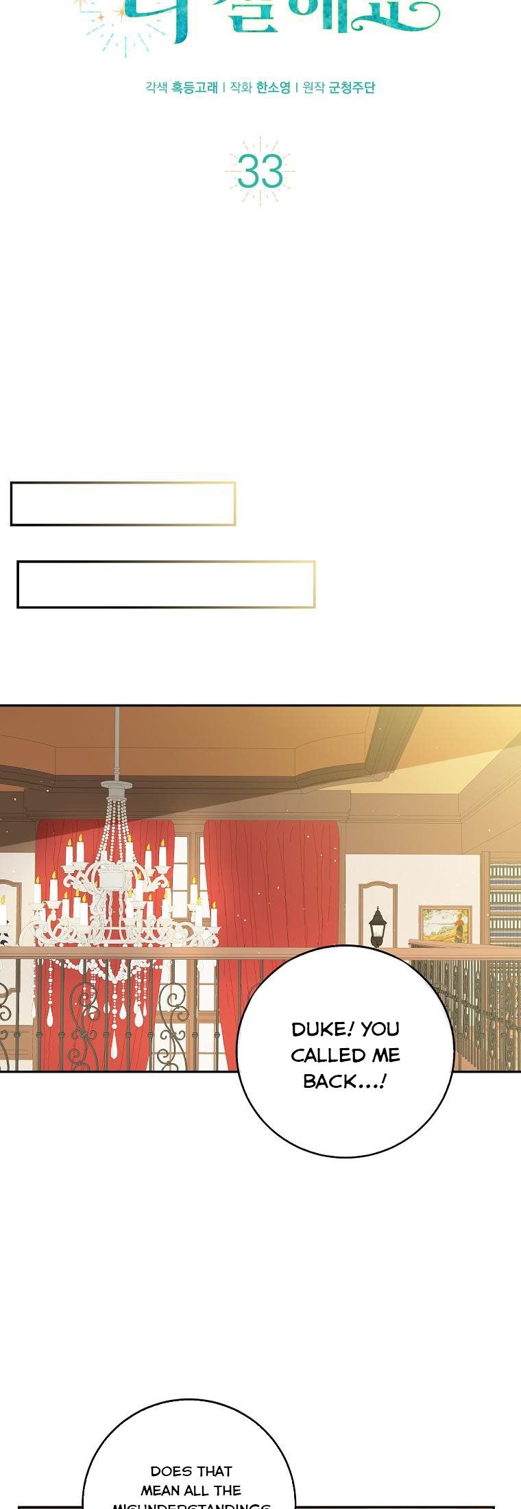 Baby Squirrel Is Good at Everything chapter 33 page 15