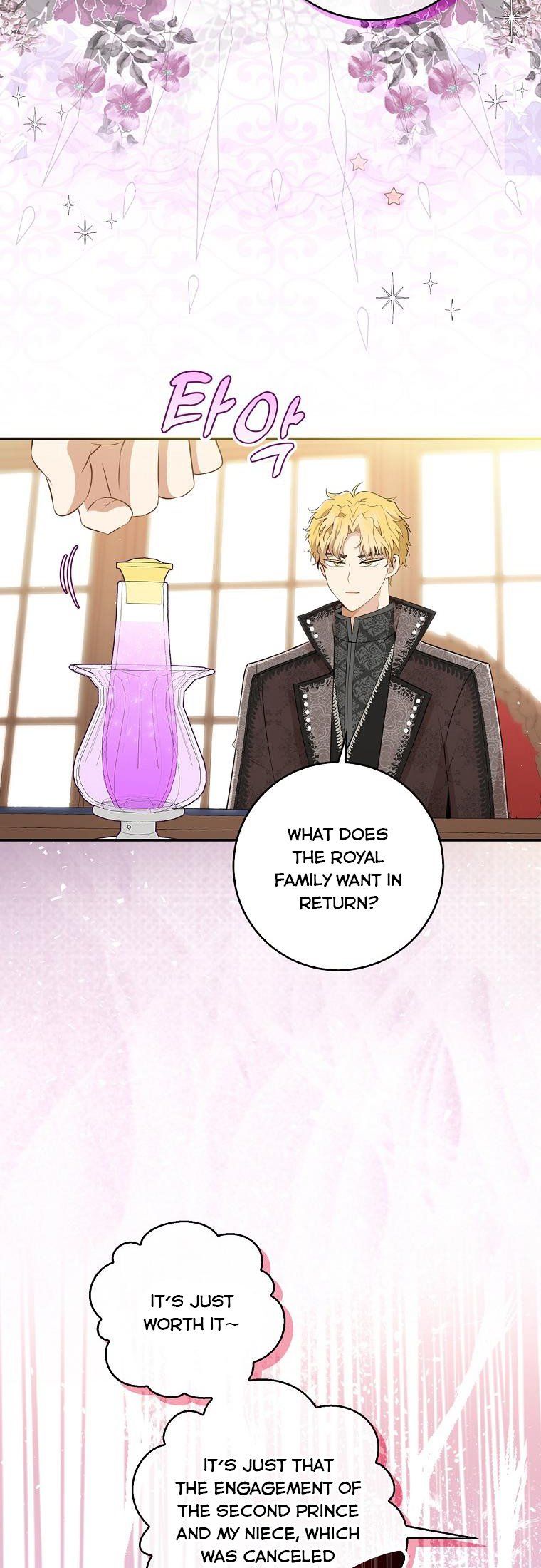 Baby Squirrel Is Good at Everything chapter 33 page 19