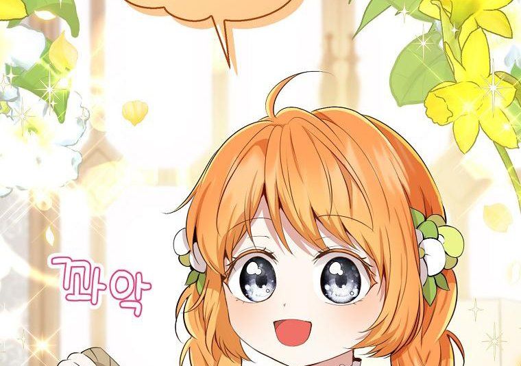 Baby Squirrel Is Good at Everything chapter 34.5 page 21