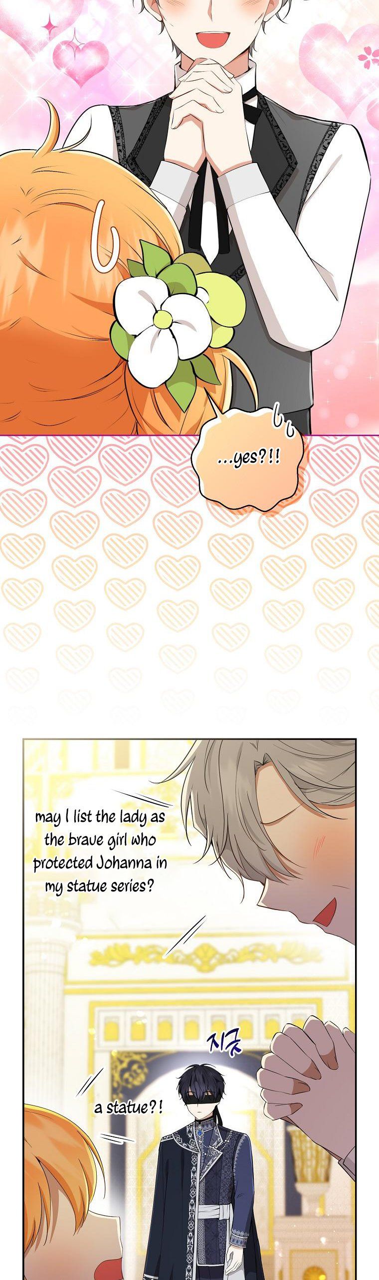 Baby Squirrel Is Good at Everything chapter 34.5 page 4