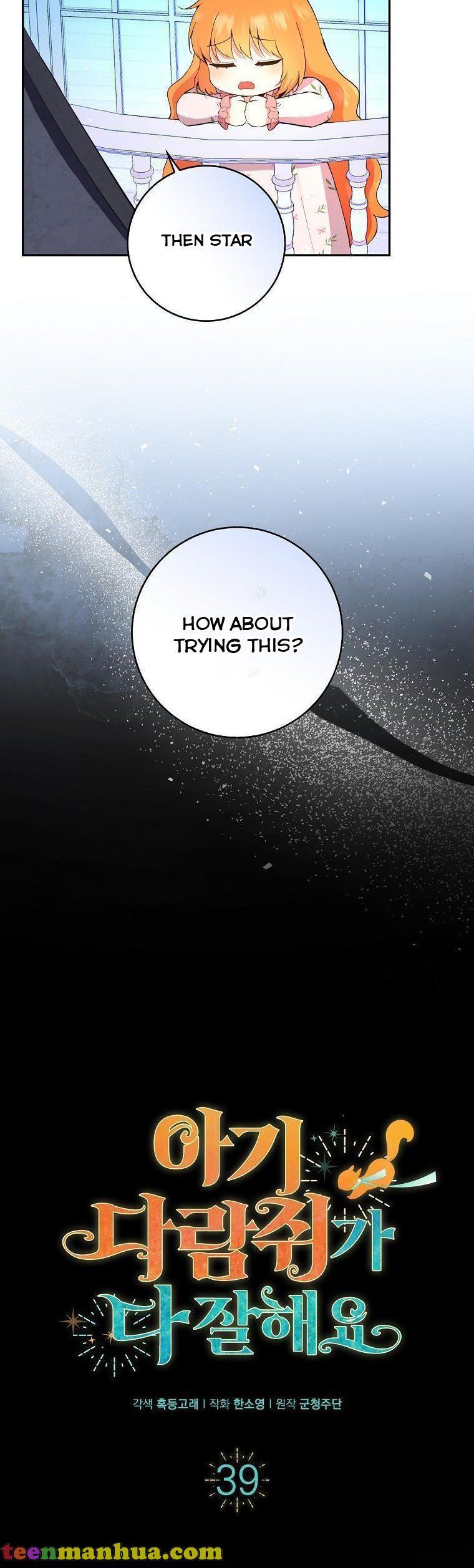 Baby Squirrel Is Good at Everything chapter 39 page 11