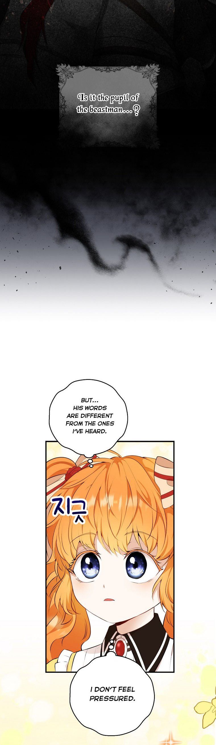 Baby Squirrel Is Good at Everything chapter 4 page 14