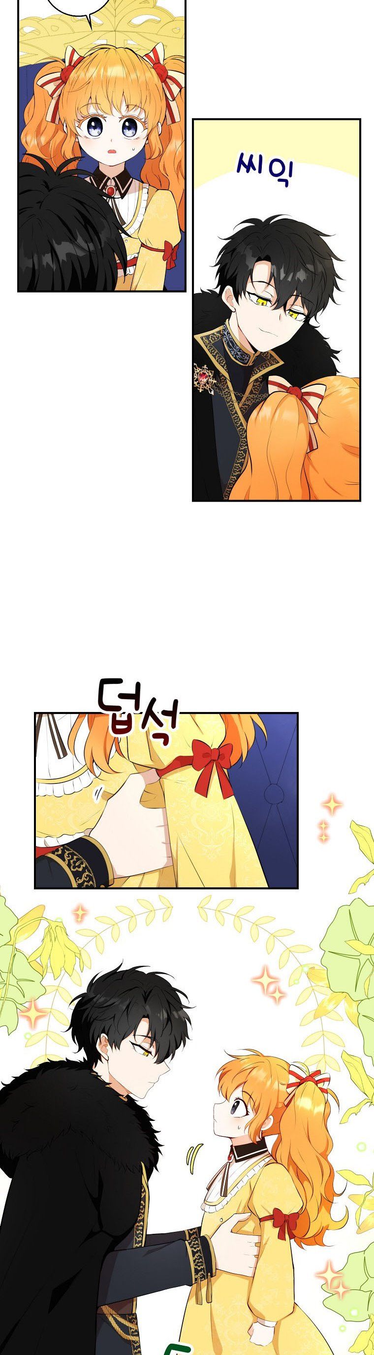 Baby Squirrel Is Good at Everything chapter 4 page 18