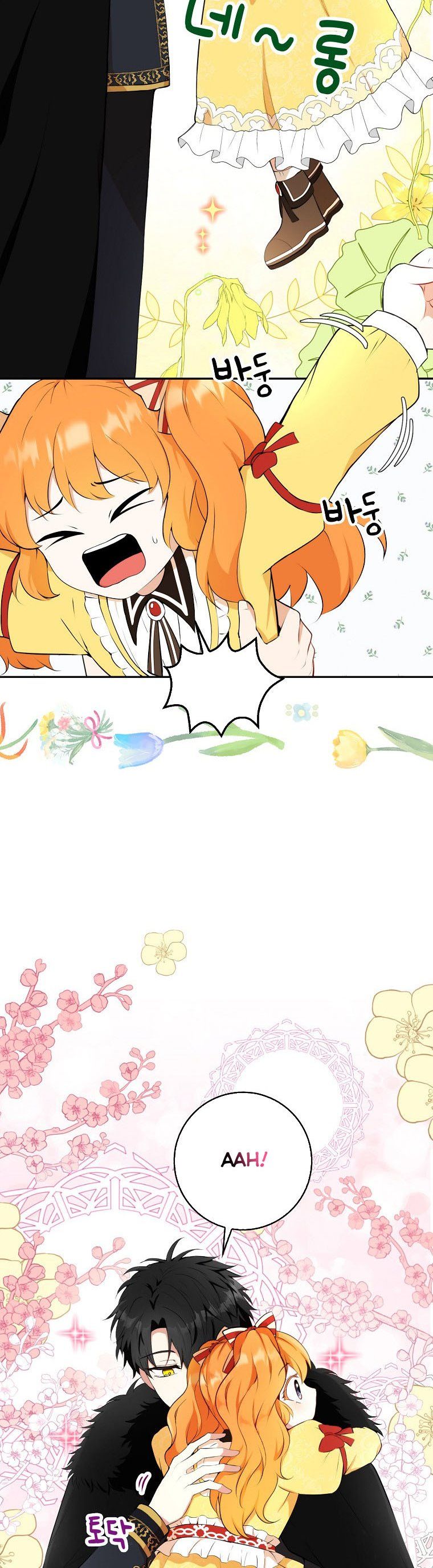 Baby Squirrel Is Good at Everything chapter 4 page 19