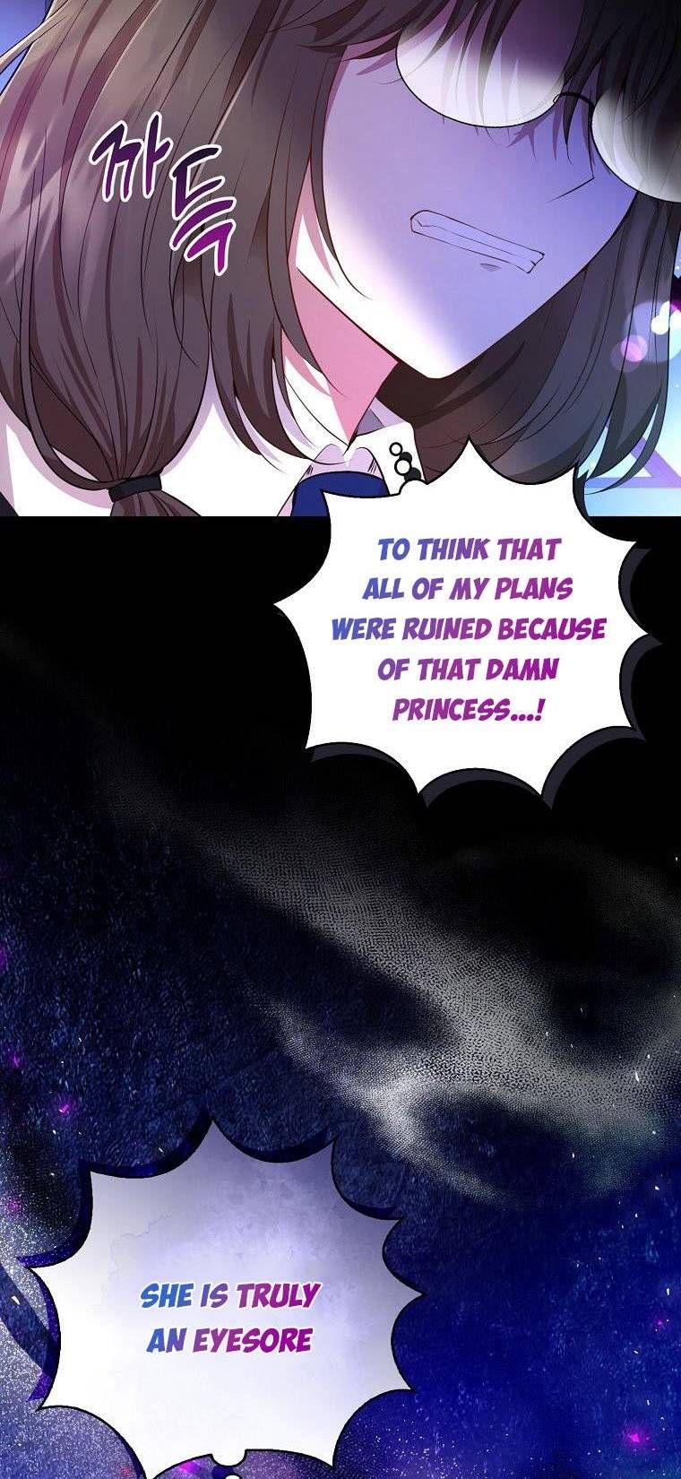 Baby Squirrel Is Good at Everything chapter 42.5 page 17