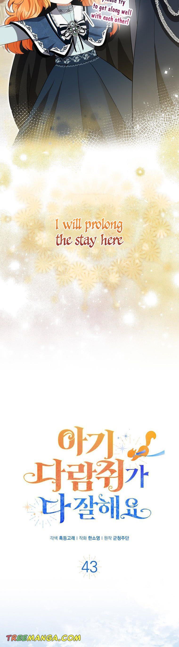 Baby Squirrel Is Good at Everything chapter 43 page 6