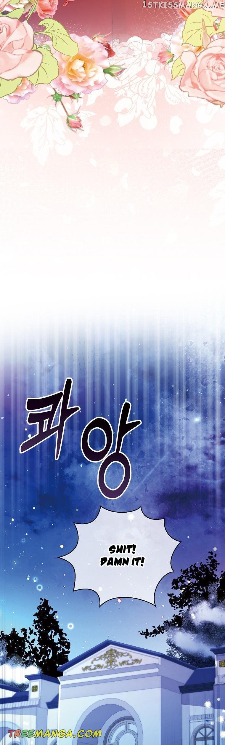 Baby Squirrel Is Good at Everything chapter 44.5 page 7