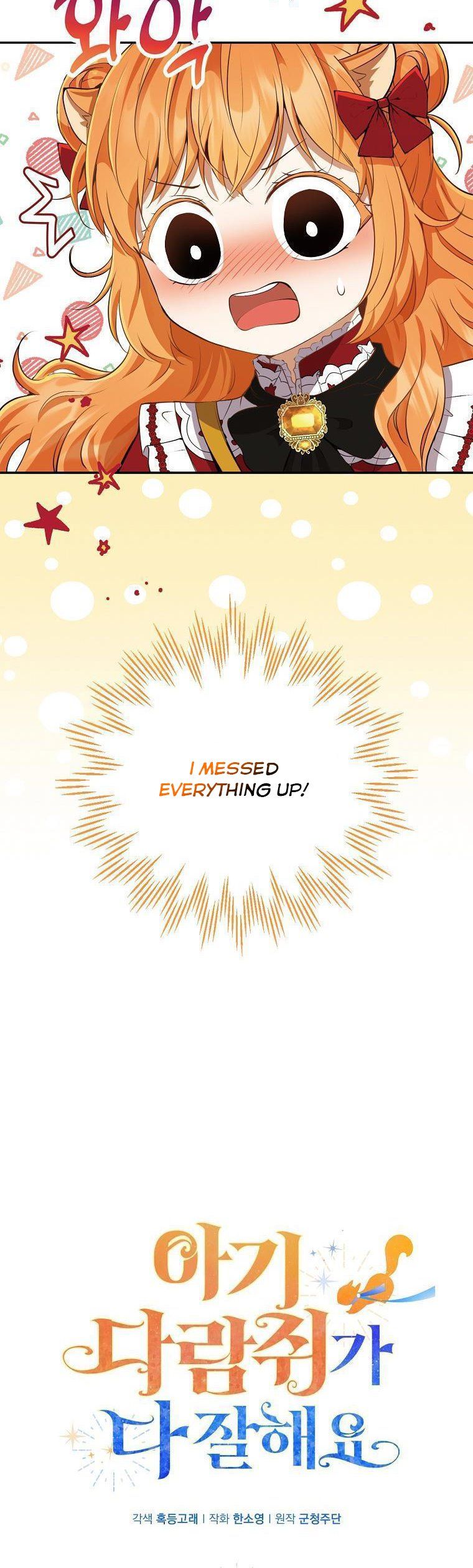 Baby Squirrel Is Good at Everything chapter 44 page 2