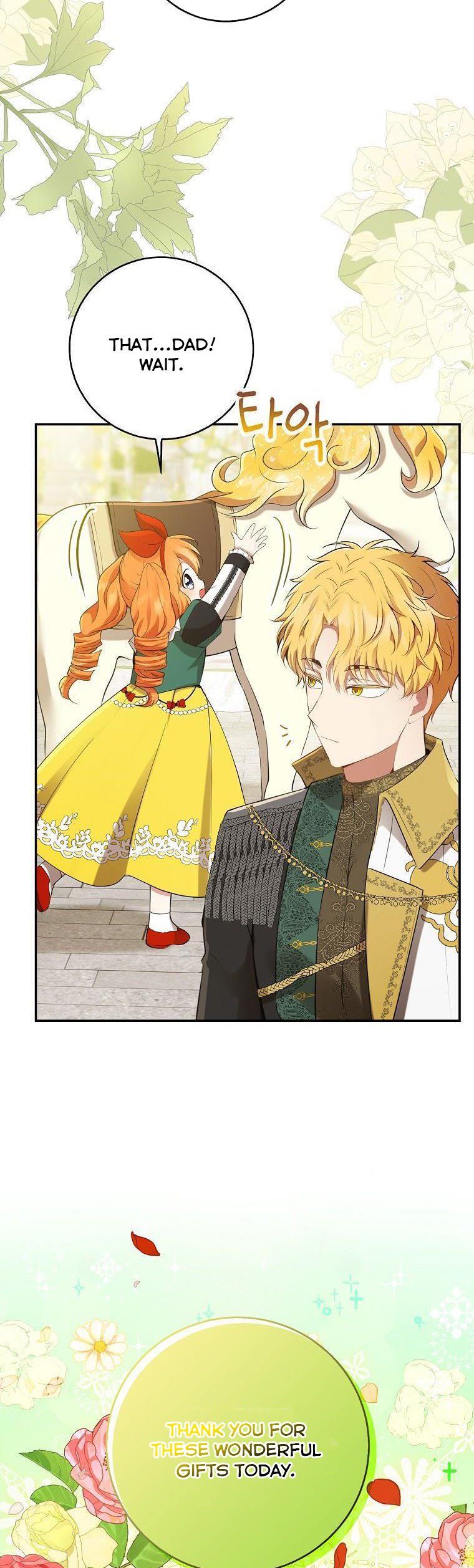 Baby Squirrel Is Good at Everything chapter 45.5 page 3