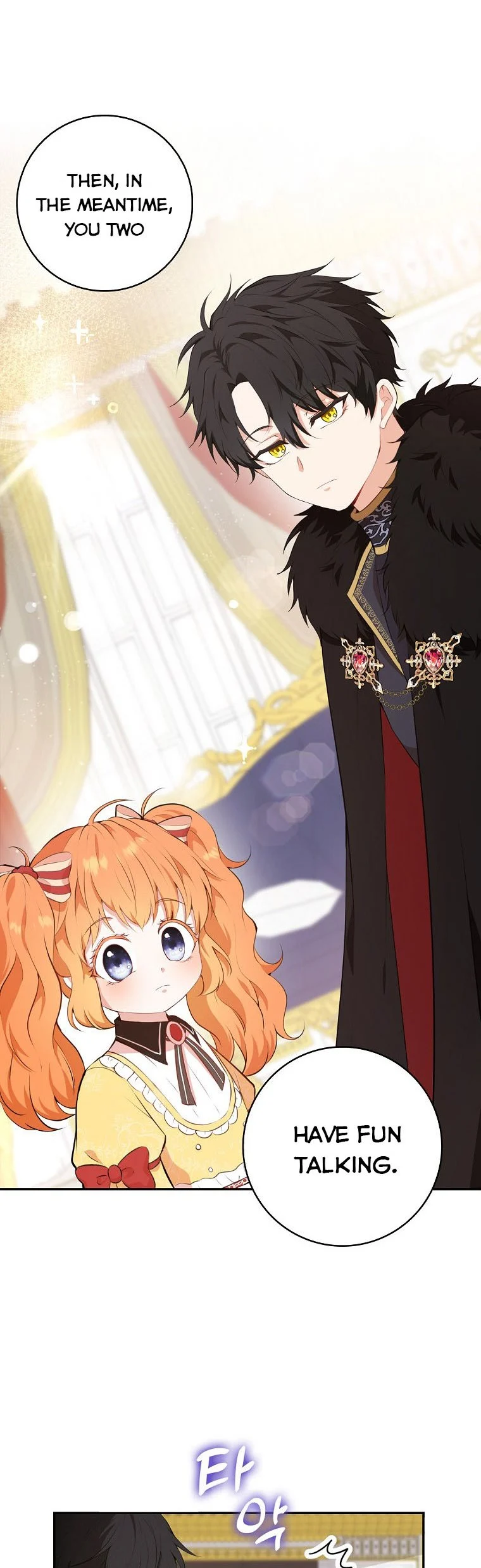 Baby Squirrel Is Good at Everything chapter 5 page 14