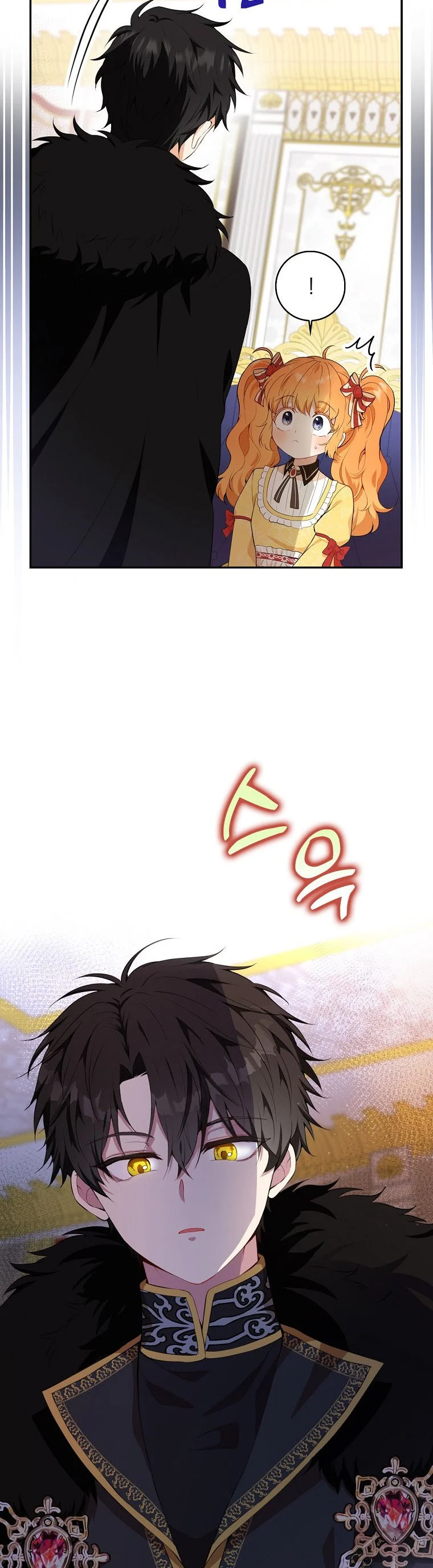 Baby Squirrel Is Good at Everything chapter 5 page 27