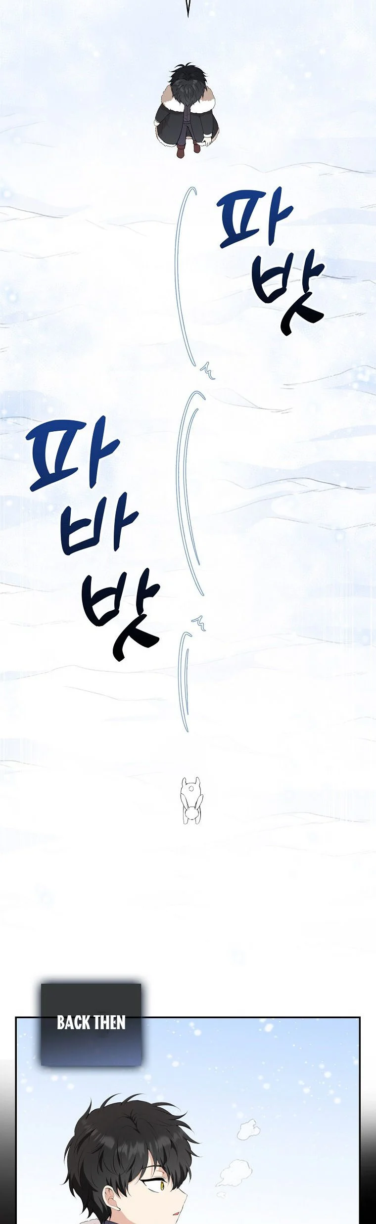 Baby Squirrel Is Good at Everything chapter 5 page 36