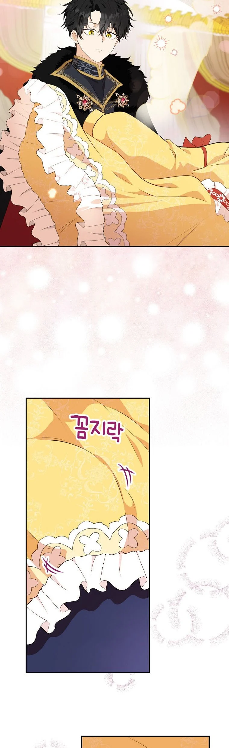 Baby Squirrel Is Good at Everything chapter 5 page 42