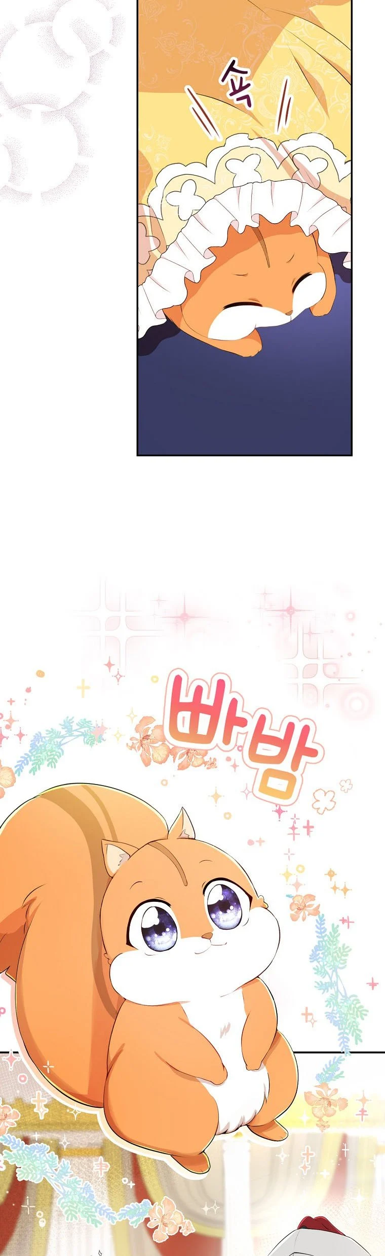 Baby Squirrel Is Good at Everything chapter 5 page 43