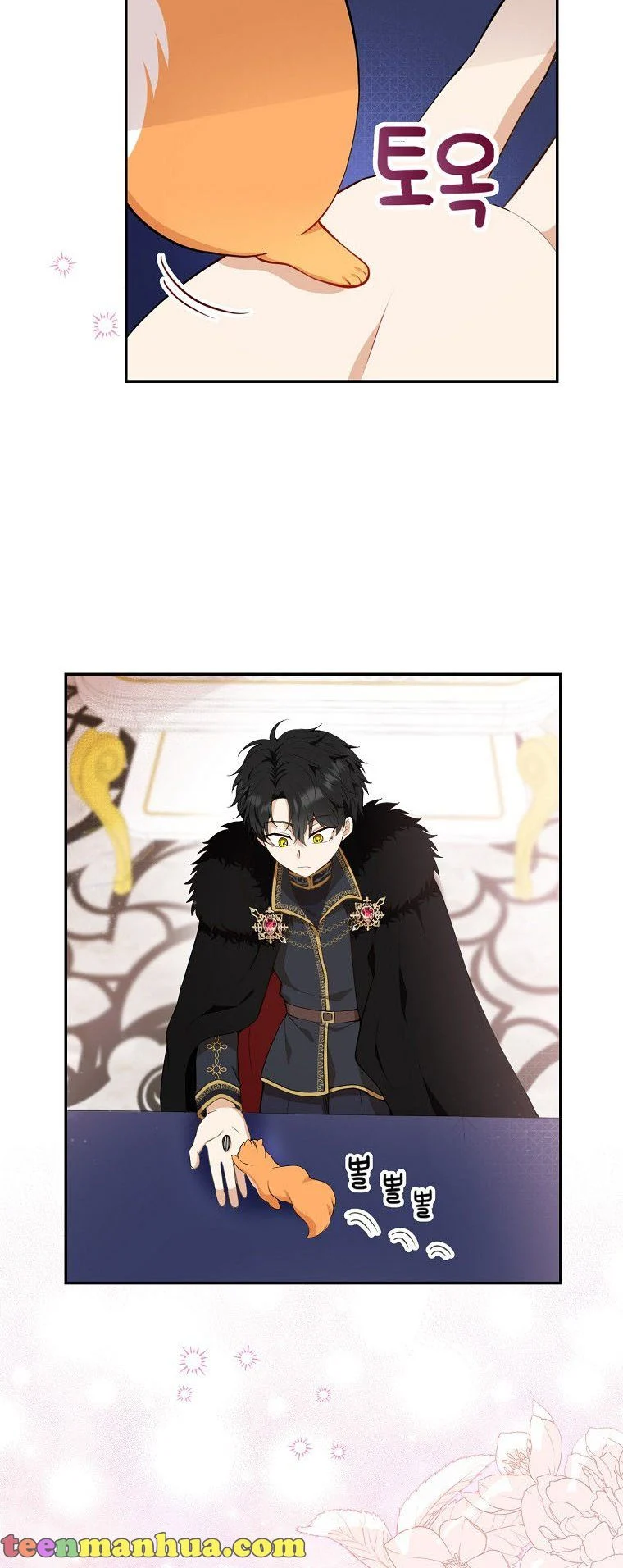 Baby Squirrel Is Good at Everything chapter 5 page 52