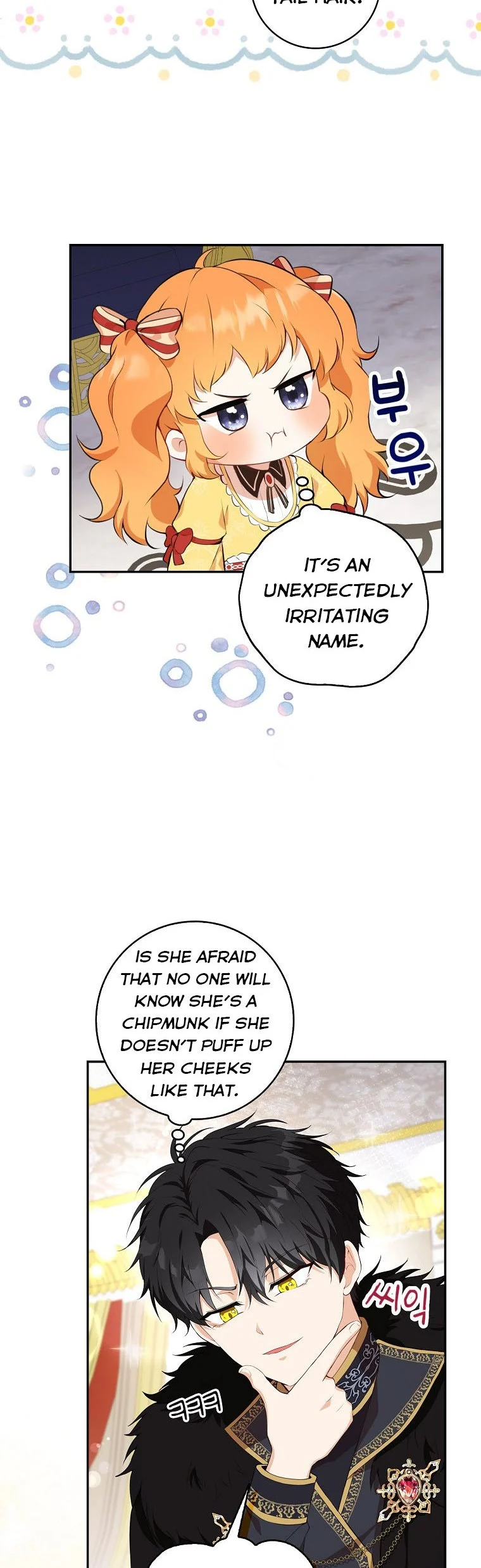 Baby Squirrel Is Good at Everything chapter 5 page 9