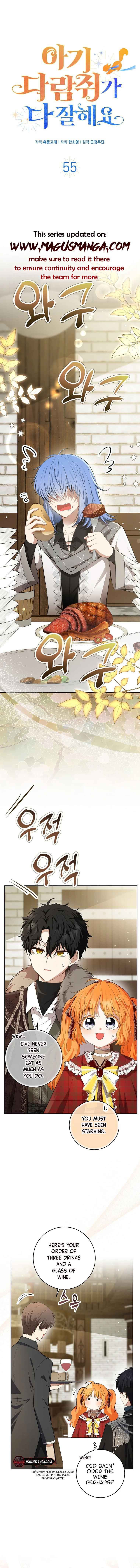 Baby Squirrel Is Good at Everything chapter 55 page 1