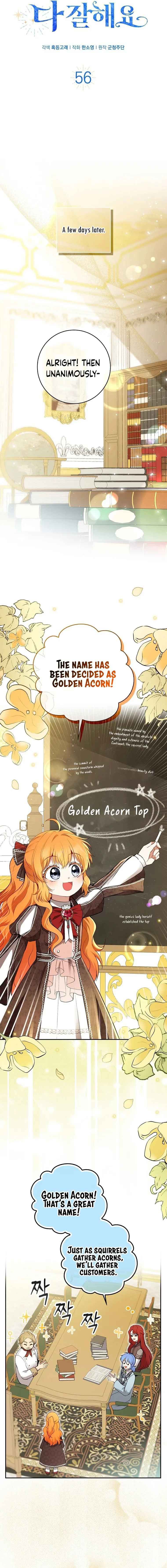 Baby Squirrel Is Good at Everything chapter 56 page 10