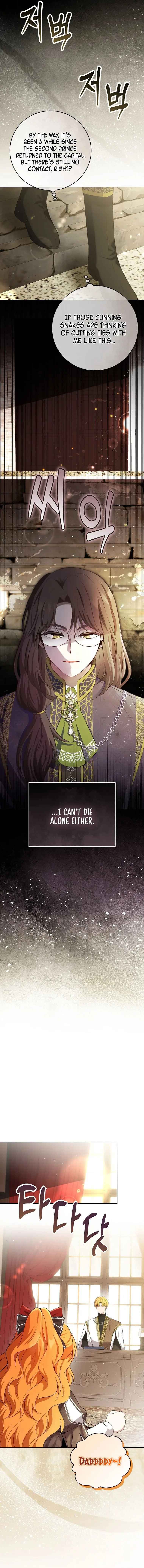 Baby Squirrel Is Good at Everything chapter 56 page 16