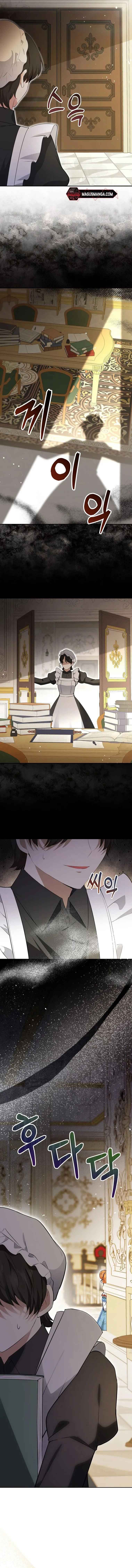 Baby Squirrel Is Good at Everything chapter 57 page 14