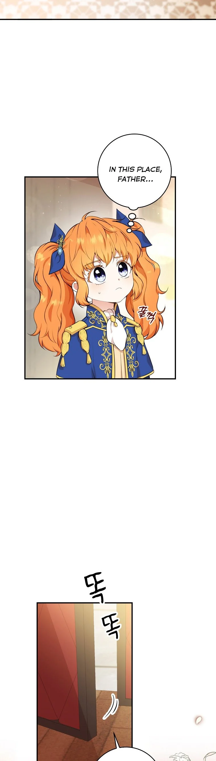 Baby Squirrel Is Good at Everything chapter 6 page 15