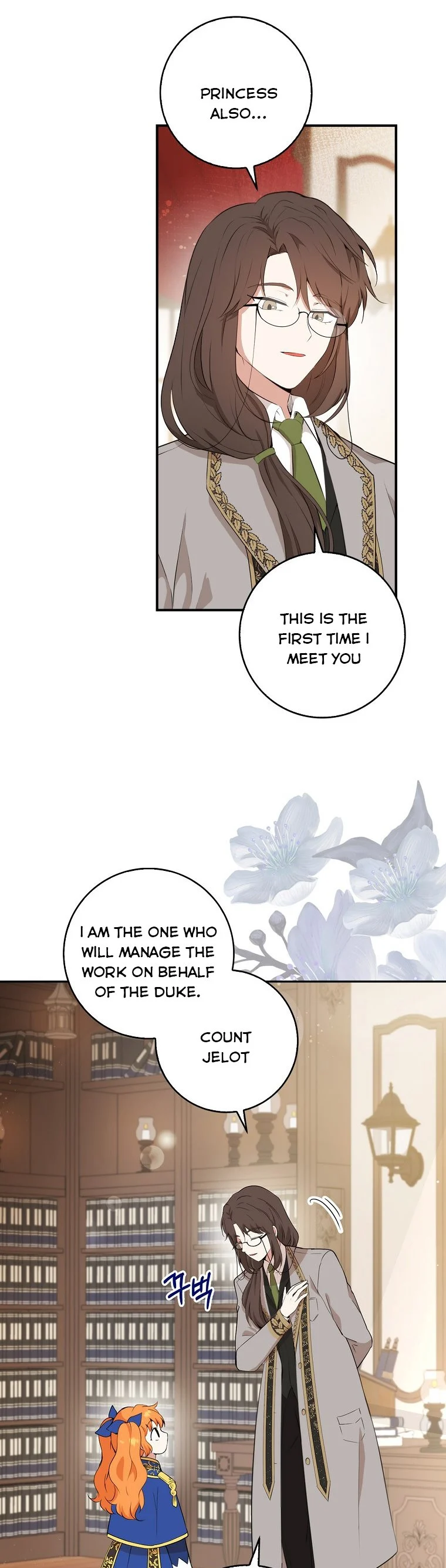 Baby Squirrel Is Good at Everything chapter 6 page 18