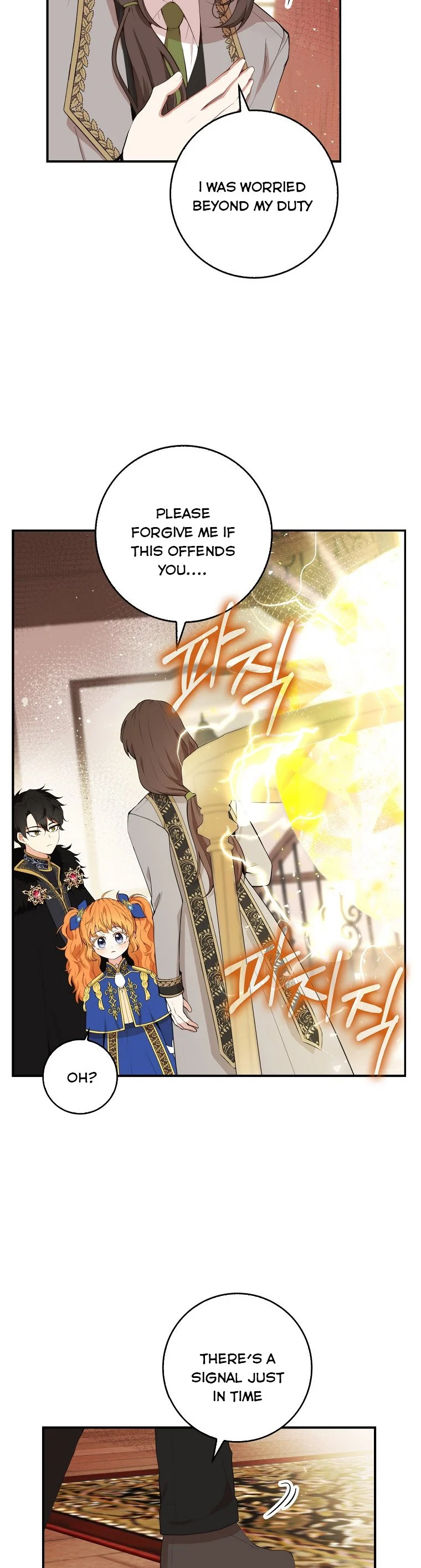 Baby Squirrel Is Good at Everything chapter 6 page 29