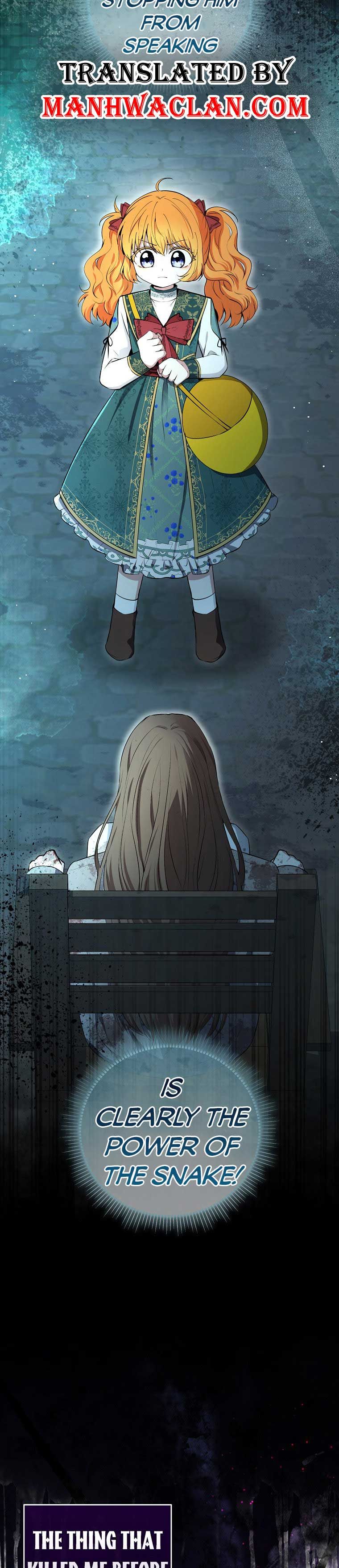 Baby Squirrel Is Good at Everything chapter 66 page 1