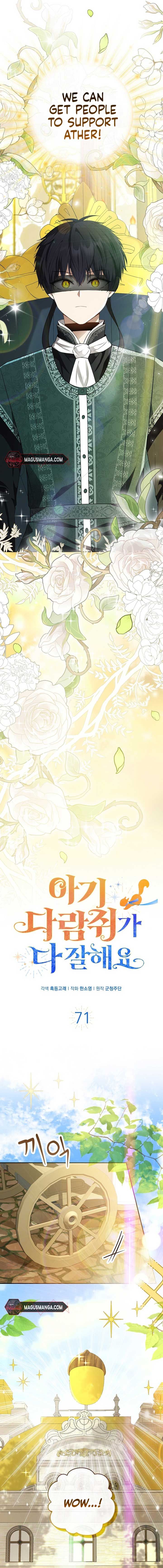 Baby Squirrel Is Good at Everything chapter 71 page 5