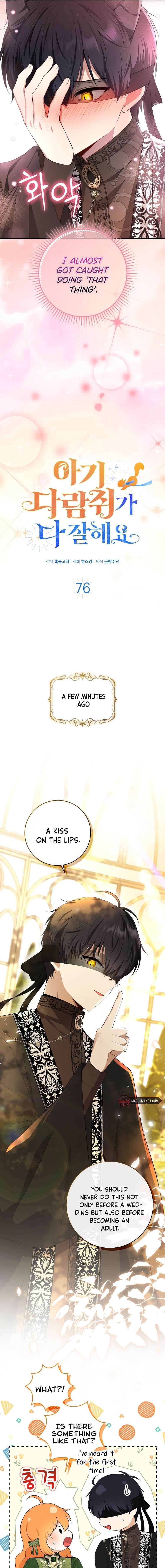 Baby Squirrel Is Good at Everything chapter 76 page 5