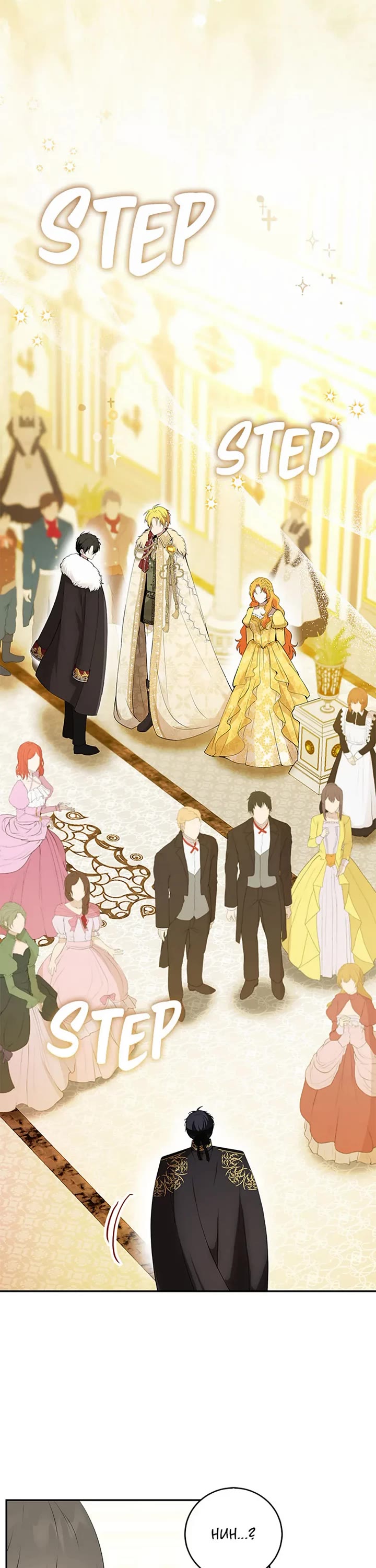 Baby Squirrel Is Good at Everything chapter 83 page 43