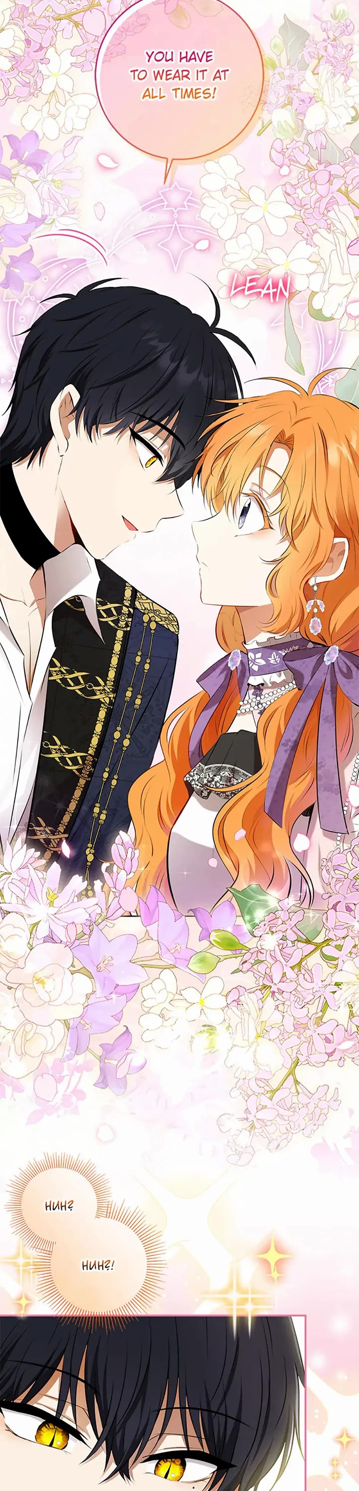 Baby Squirrel Is Good at Everything chapter 95 page 29