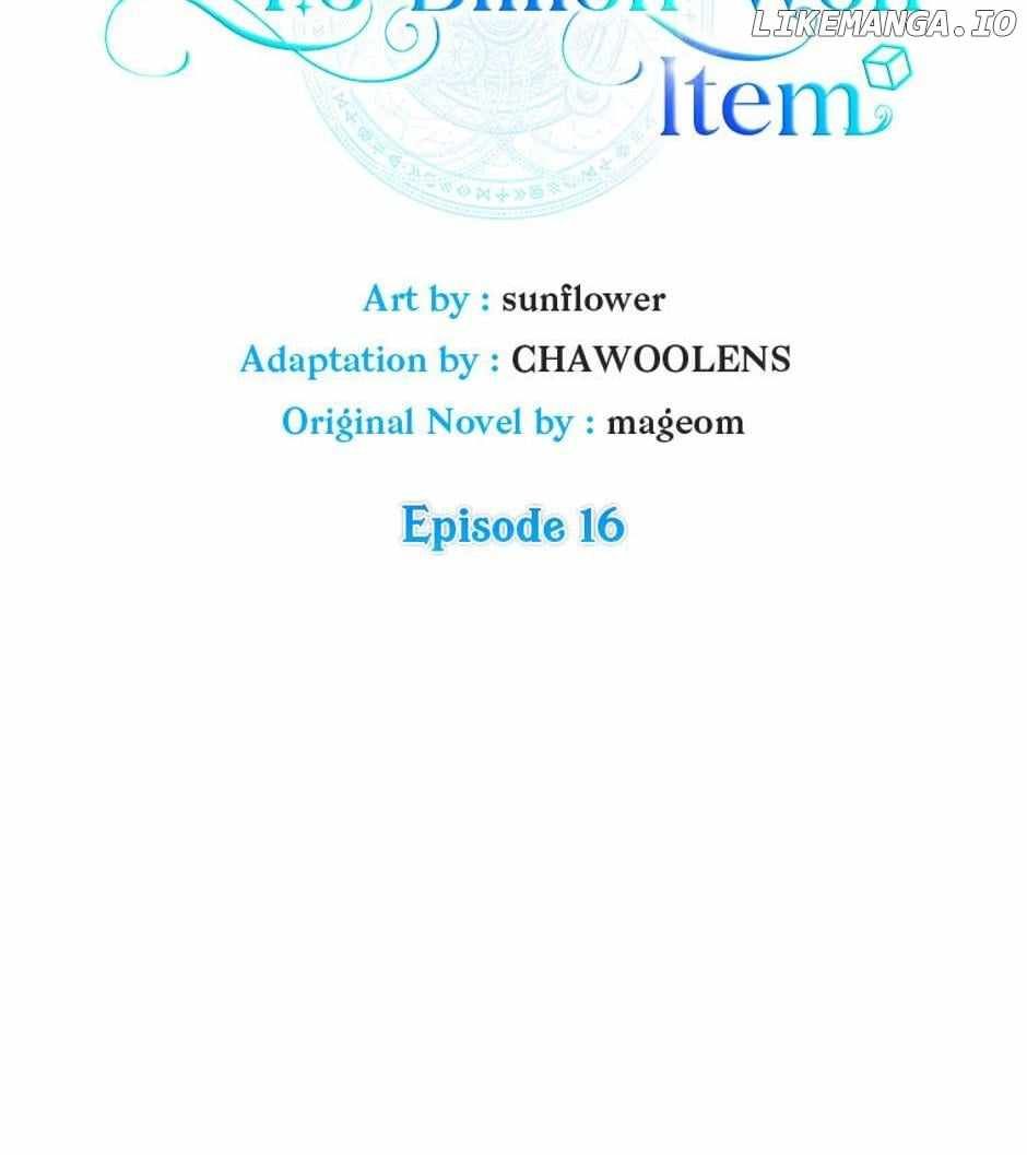 Back Then, I Didn’t Realize It Was A Big Win chapter 16 page 11