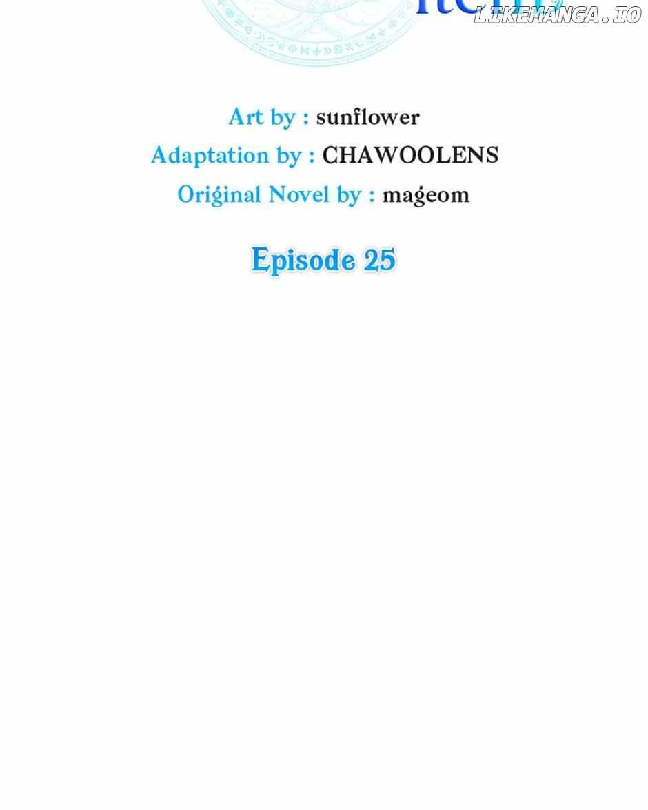 Back Then, I Didn’t Realize It Was A Big Win chapter 25 page 11