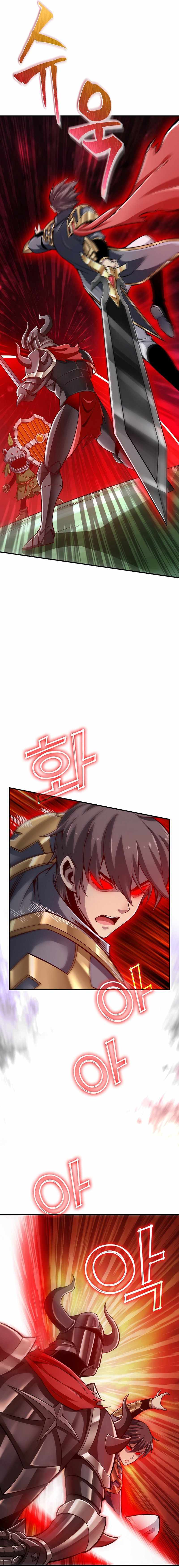 Back Then, I Didn’t Realize It Was A Big Win chapter 7 page 17