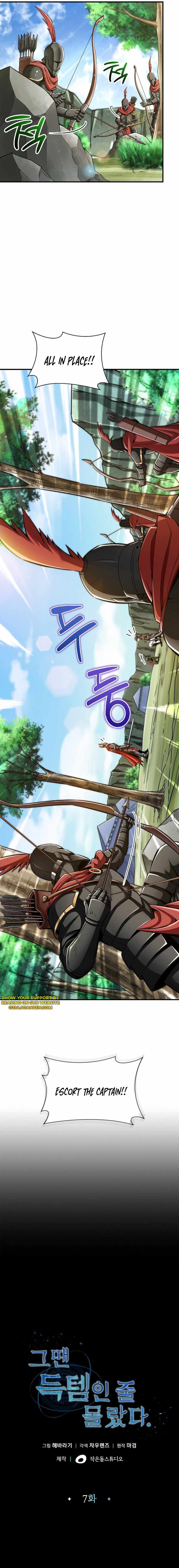 Back Then, I Didn’t Realize It Was A Big Win chapter 7 page 2