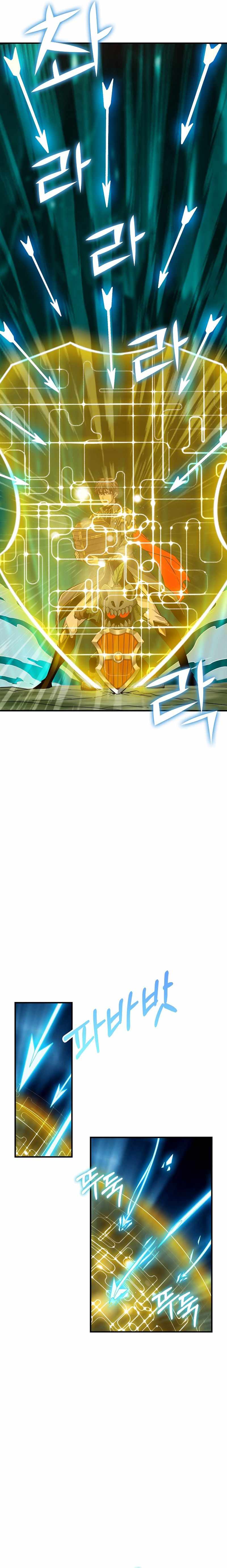 Back Then, I Didn’t Realize It Was A Big Win chapter 7 page 23