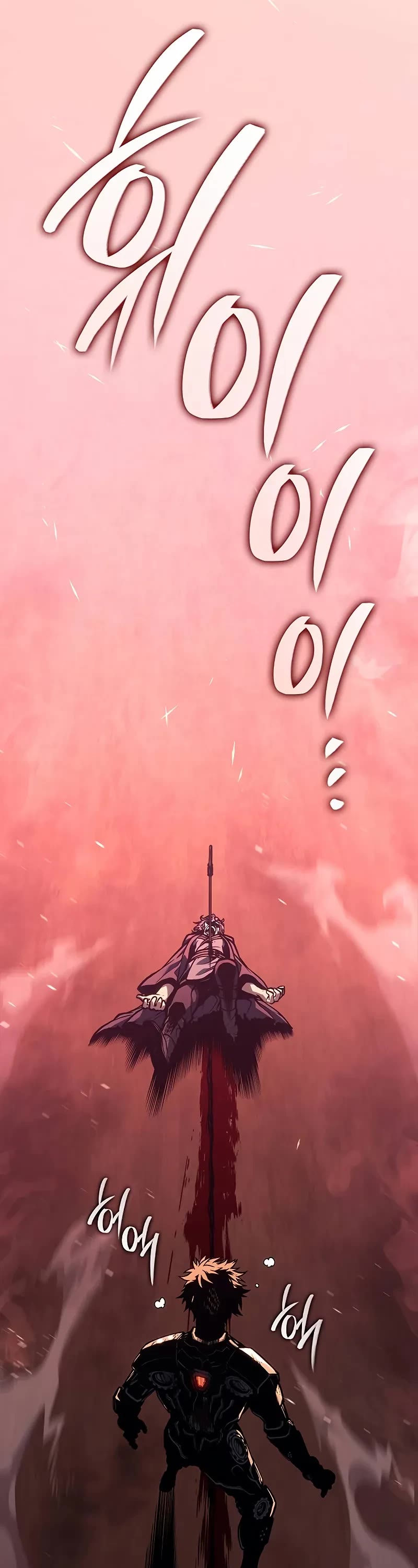 Bad Born Blood chapter 2 page 80