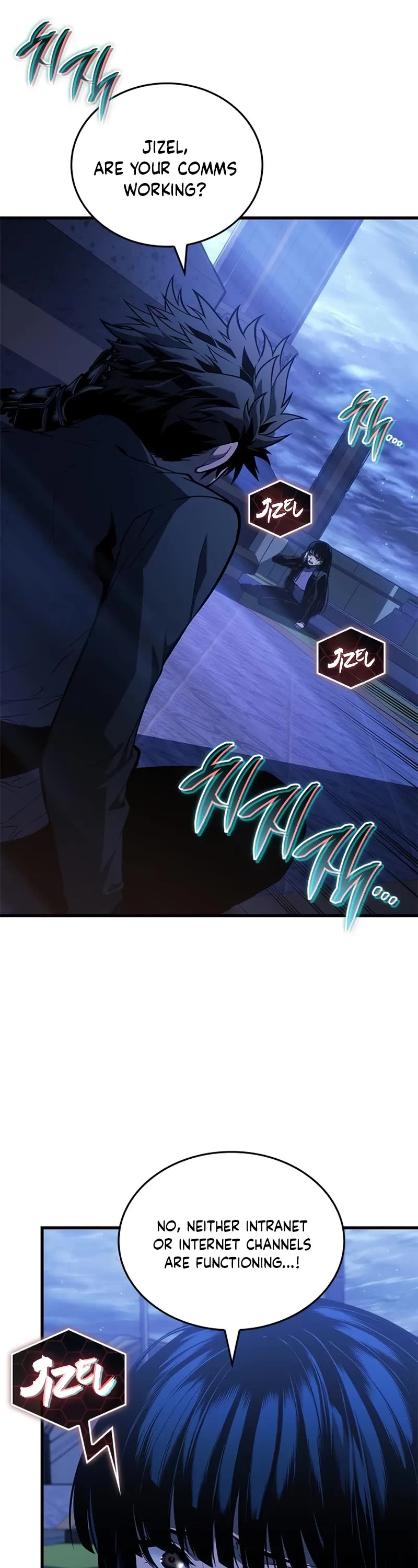 Bad Born Blood chapter 26 page 17