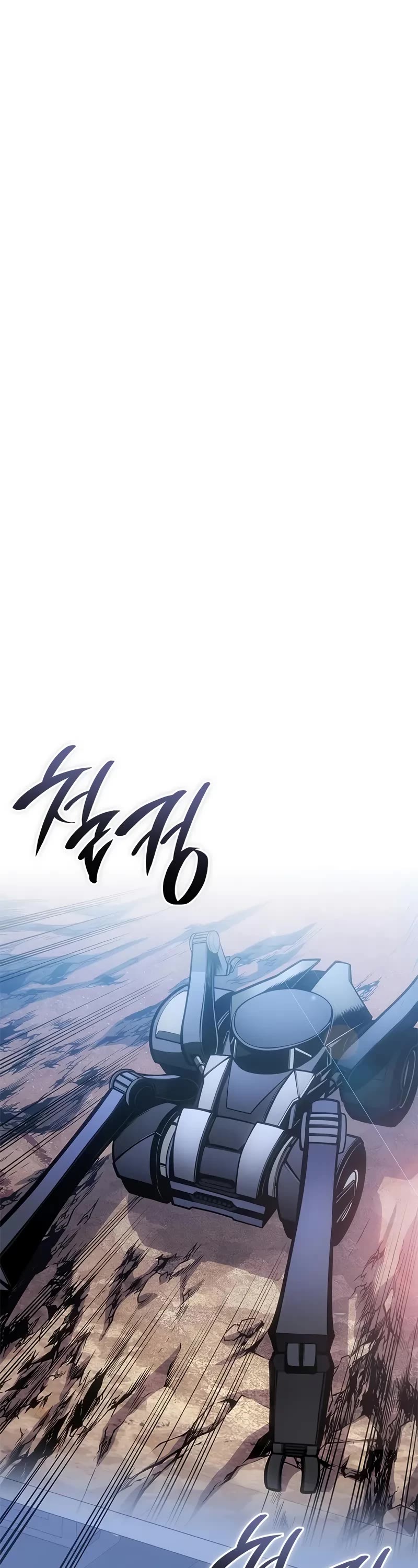 Bad Born Blood chapter 61 page 2