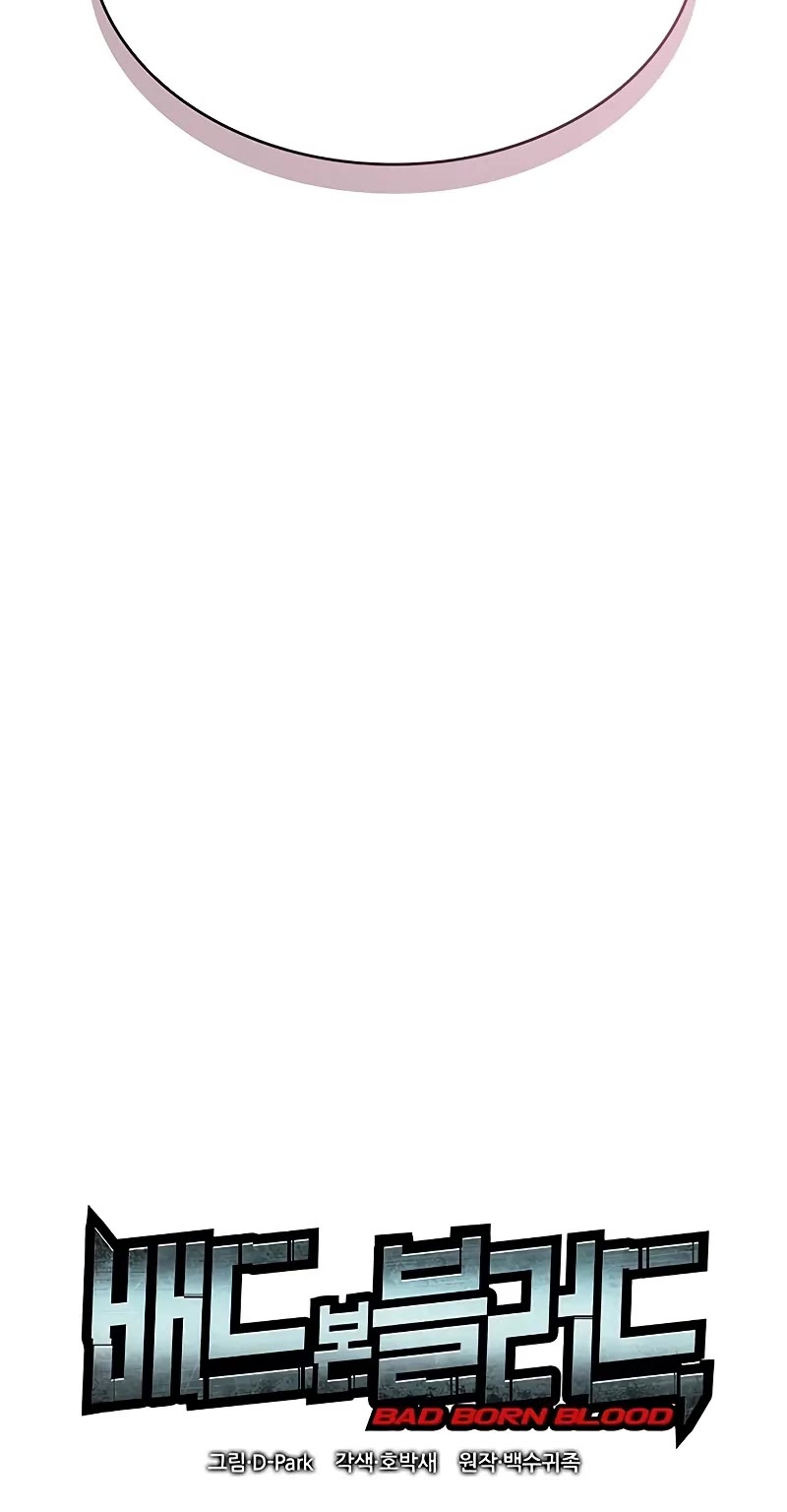 Bad Born Blood chapter 7 page 23