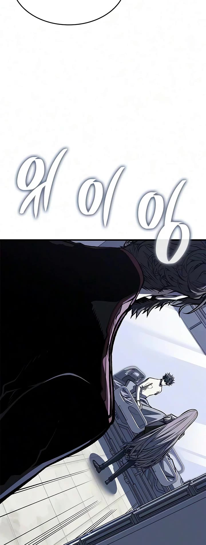 Bad Born Blood chapter 90 page 33