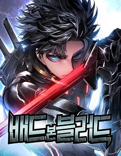 Cover of Bad Born Blood